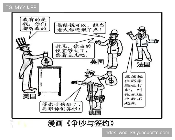 华盛顿联防守体系存在问题 失球数居高不下需调整