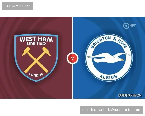 布莱顿战平西汉姆进球有效 进攻阶段重置规则应用