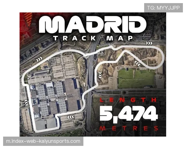 马德里全新街道赛道九月亮相 倾斜弯道设计成技术焦点